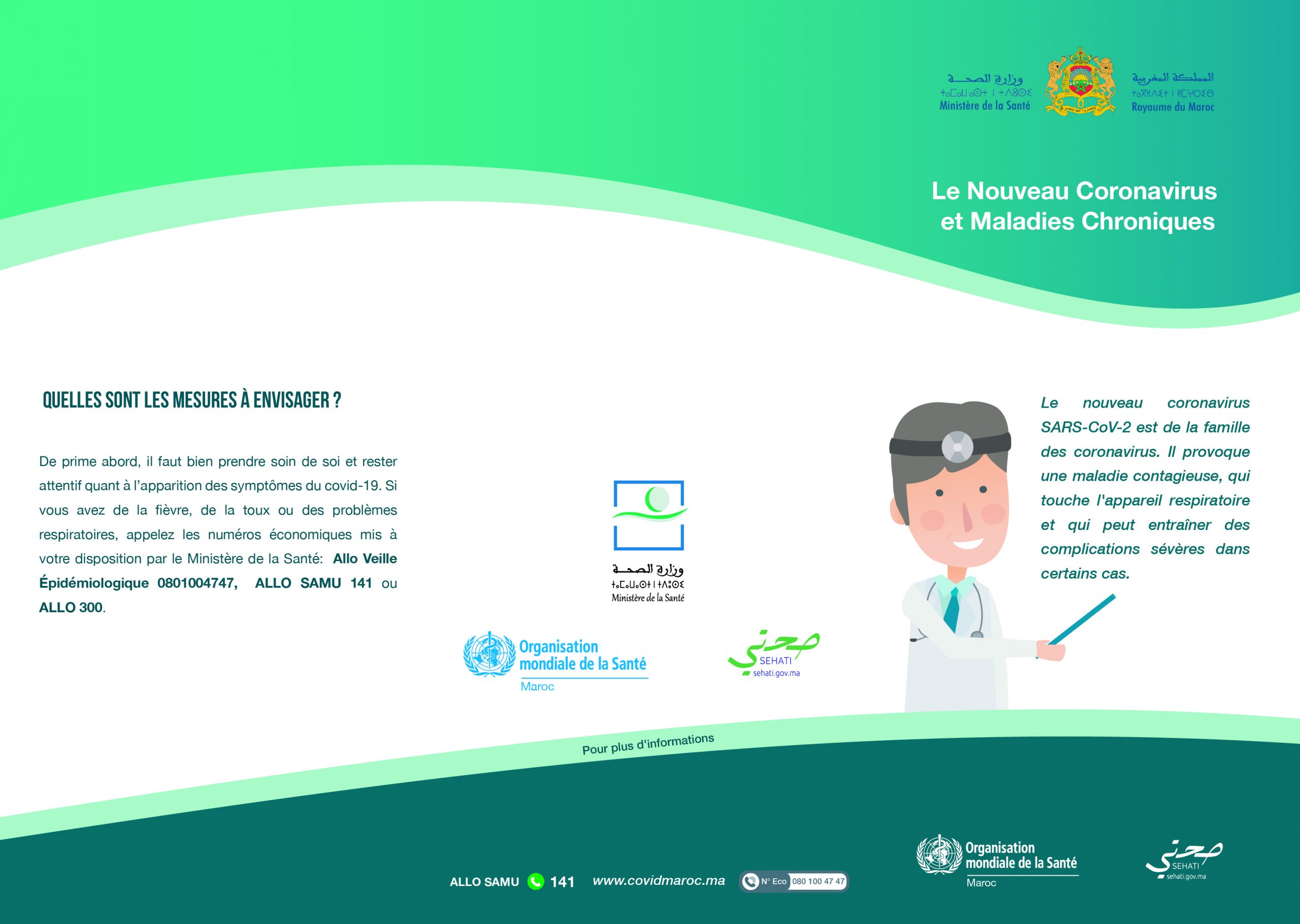 interpretation translation morocco interprétation traduction maroc